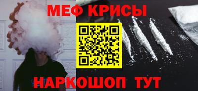 альфа пвп Татарск