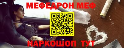 альфа пвп Татарск