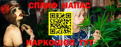 альфа пвп Татарск