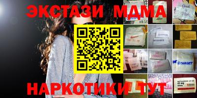 мяу мяу мука Тара