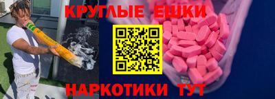альфа пвп Татарск