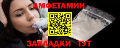 альфа пвп Татарск