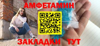 альфа пвп Татарск