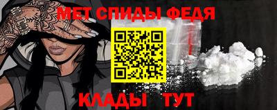 альфа пвп Татарск