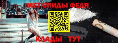 альфа пвп Татарск