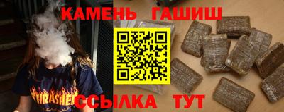 альфа пвп Татарск