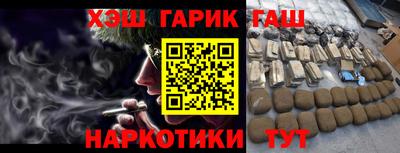 дистиллят марихуана Тула