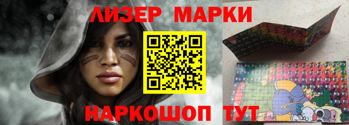LSD-25 экстази ecstasy  Вход с VPN  LSD-25 экстази кислота  Набережные Челны 