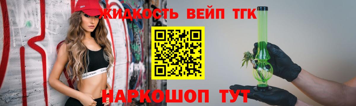 Дистиллят ТГК концентрат  Дистиллят ТГК Wax  Вход с VPN  Набережные Челны 