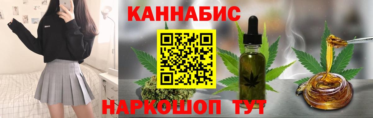 Шишки марихуана план  Вход с VPN  Набережные Челны  Шишки марихуана тримм  Конопля VHQ 