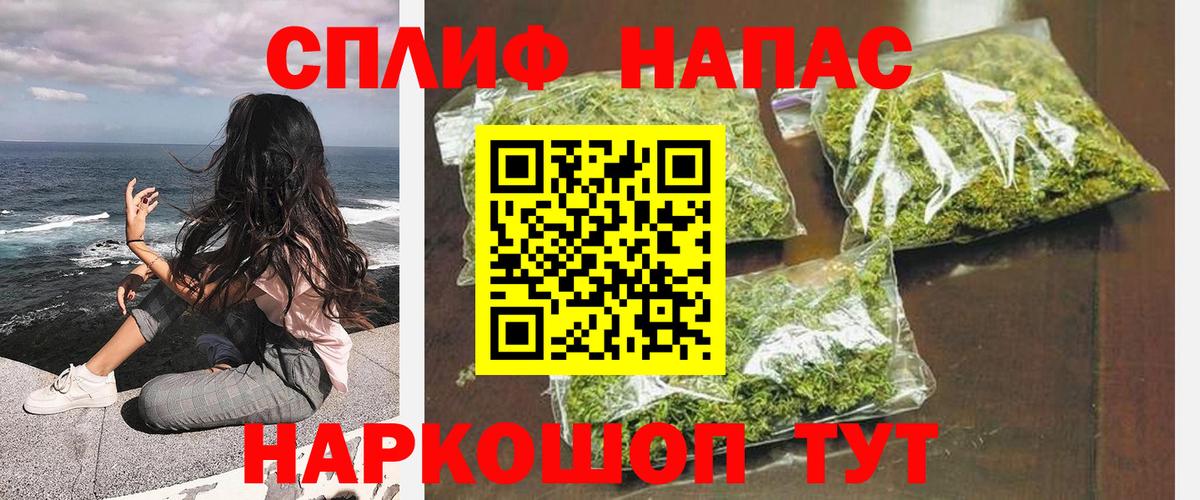Каннабис SATIVA & INDICA Набережные Челны